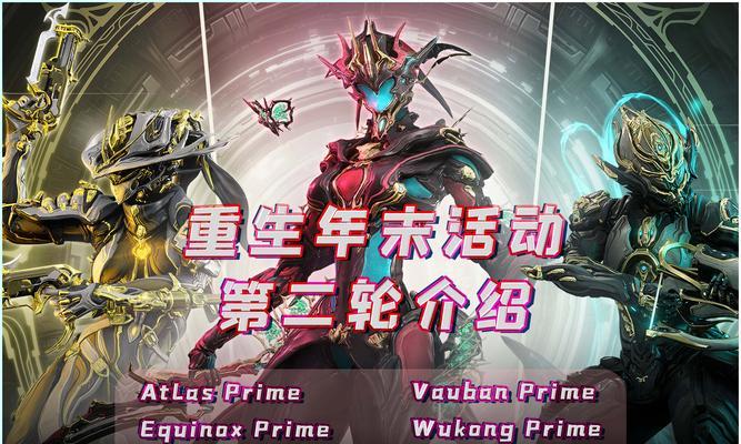 星际战甲角色旋转技巧是什么？旋转时需要注意什么？  第3张