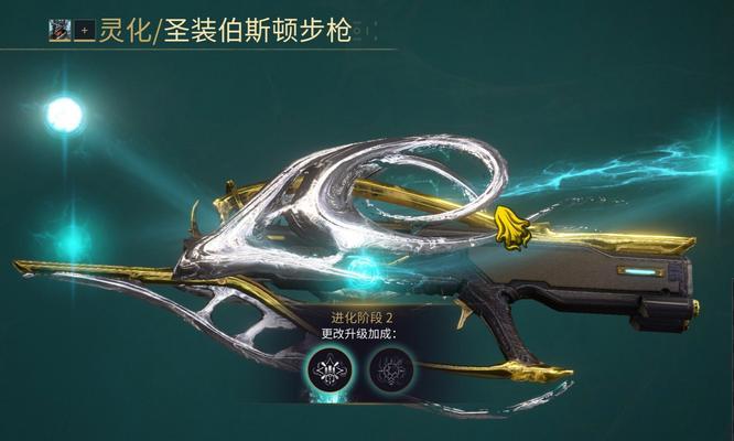 星际战甲载具战斗技巧有哪些？如何快速击败载具？  第1张