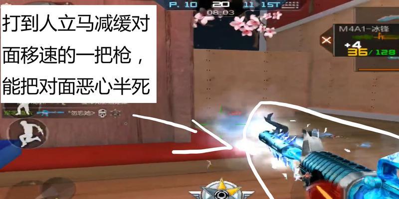 cf手游冰封套装价格是多少？性价比如何？  第3张