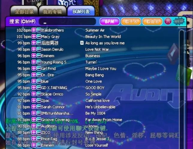 劲舞团中如何取一个绝美的主播名字？  第1张