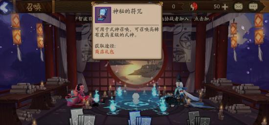 DNF符咒获取途径有哪些？符咒在游戏中的作用是什么？  第1张