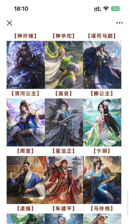 三国杀十周年砸蛋活动玩法是什么？如何参与？  第1张