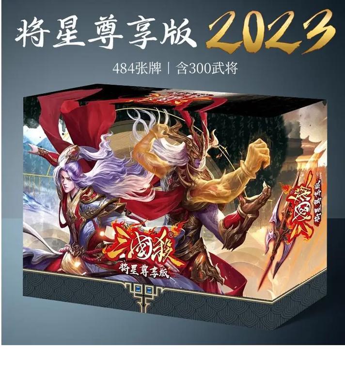 三国杀十周年砸蛋活动玩法是什么？如何参与？  第2张