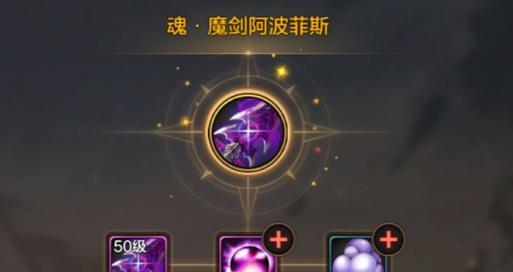 圣骑在地下城手游中用什么武器？  第1张