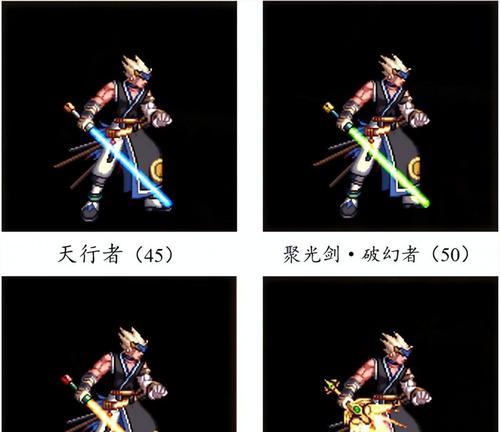 圣骑在地下城手游中用什么武器？  第3张