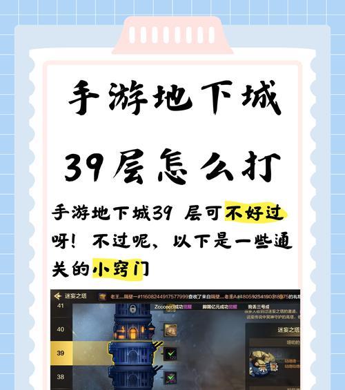 地下城老是缺失文件怎么办？如何彻底解决？  第1张
