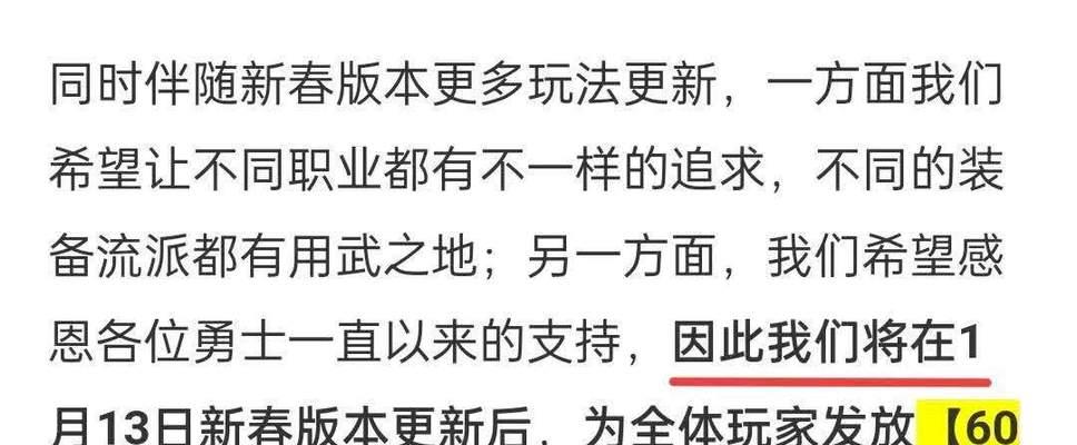 地下城老是缺失文件怎么办？如何彻底解决？  第2张