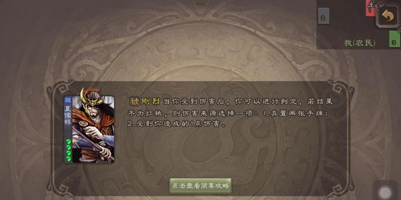三国杀斗地主技术提升的有效方法是什么？  第1张