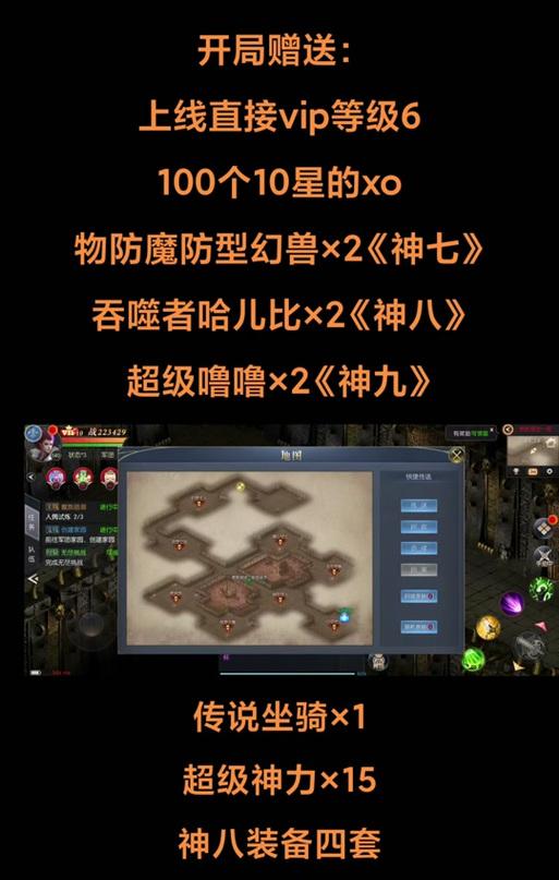 魔域关闭幻兽技能显示方法是什么？  第2张
