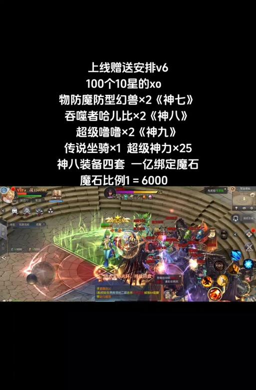 魔域关闭幻兽技能显示方法是什么？  第3张