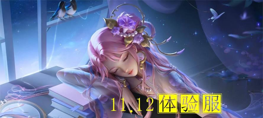 魔域商店无法购买昭君的原因是什么？  第2张