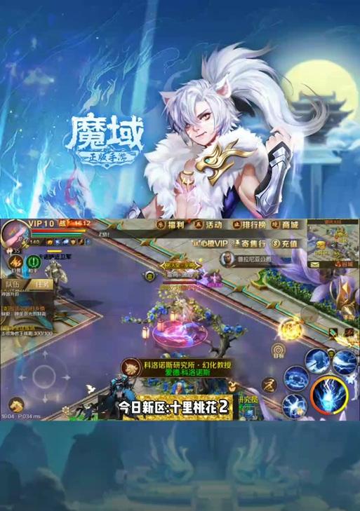 魔域商店无法购买昭君的原因是什么？  第3张