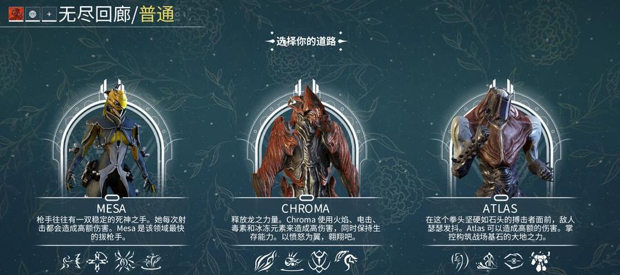 星际战甲周常任务开启方法？任务内容是什么？  第1张