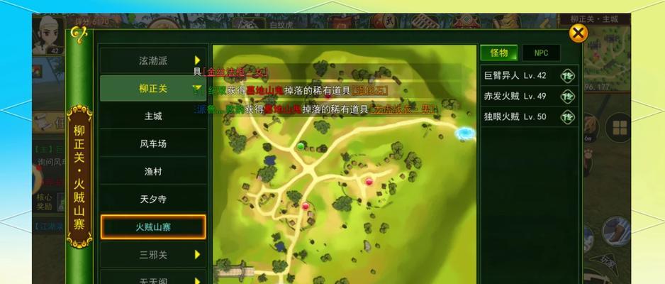 热血江湖挂机方法是什么？  第1张
