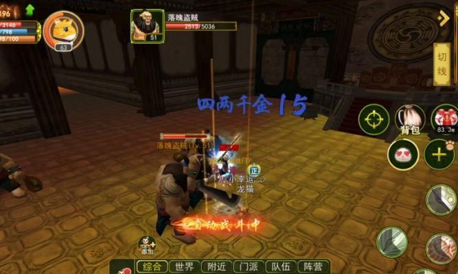 热血江湖挂机方法是什么？  第2张