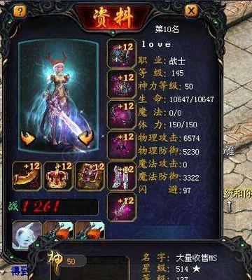 魔域十元首没有宝宝怎么办？如何解决？  第2张