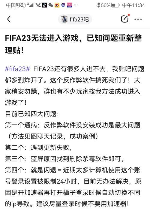 完美世界卡顿问题如何应对？  第1张
