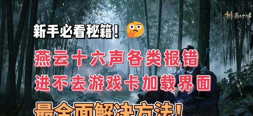 完美世界卡顿问题如何应对？  第2张