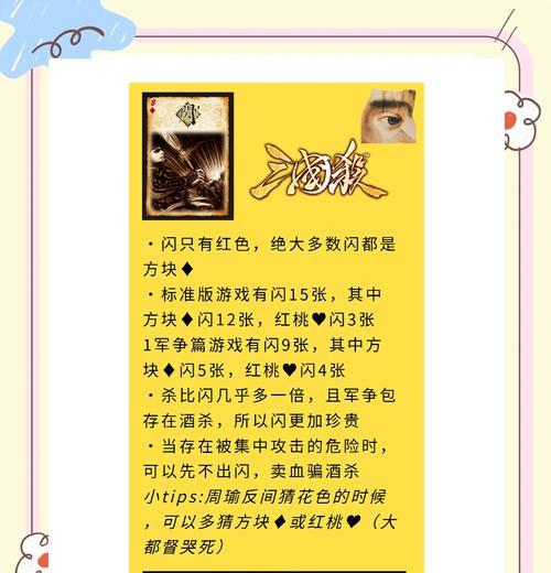 三国杀南来使解锁条件是什么？如何快速解锁？  第2张