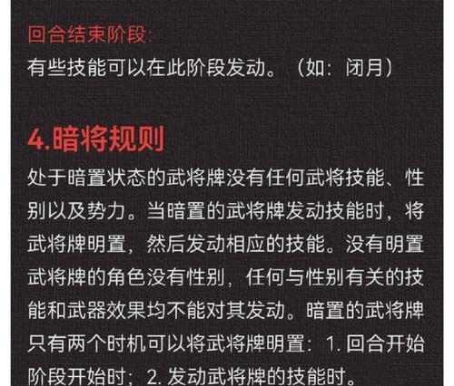 三国杀南来使解锁条件是什么？如何快速解锁？  第3张