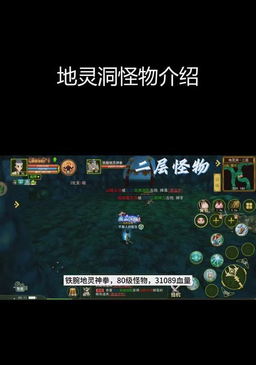 热血江湖高效打怪技巧有哪些？  第3张