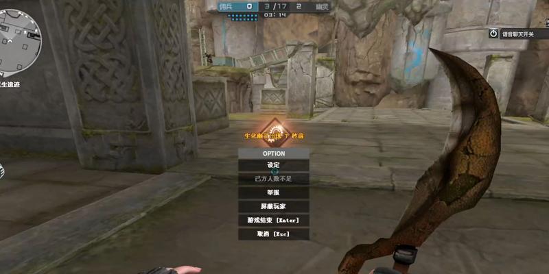 cf生化狗洞怎么进？  第3张