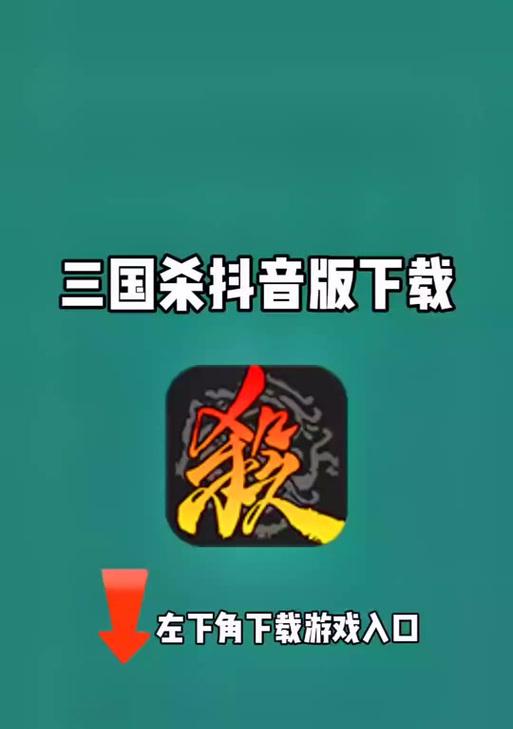 小米渠道服三国杀苹果版下载步骤？  第2张