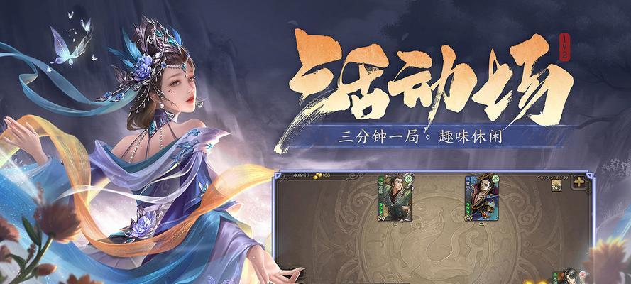 小米渠道服三国杀苹果版下载步骤？  第1张