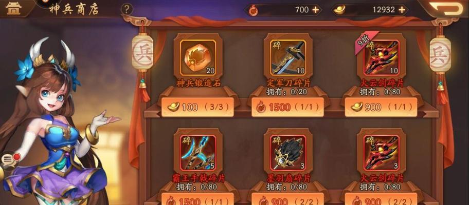 孙坚皮肤的获取途径是什么？  第3张