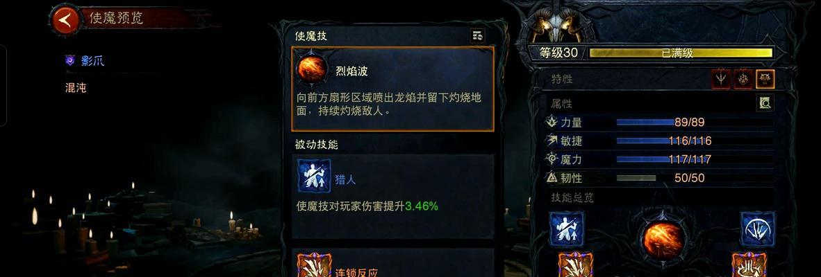 魔域开启四宠的方法有哪些？  第1张