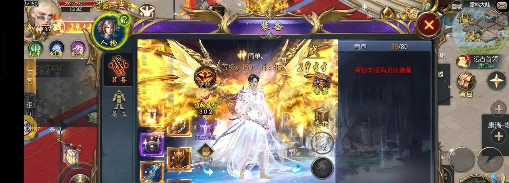 魔域开启四宠的方法有哪些？  第3张