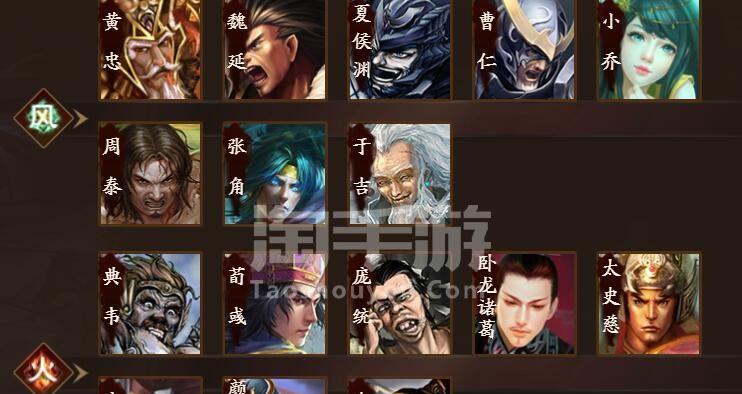 三国杀ol注销账号的步骤是什么？  第1张