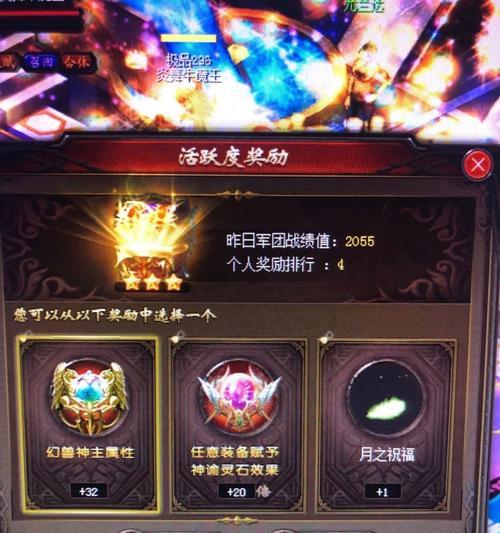 魔域界面口令消失原因是什么？如何恢复显示？  第1张