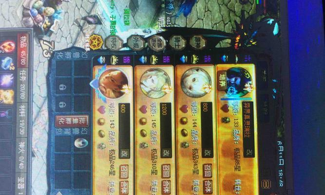 魔域界面口令消失原因是什么？如何恢复显示？  第3张