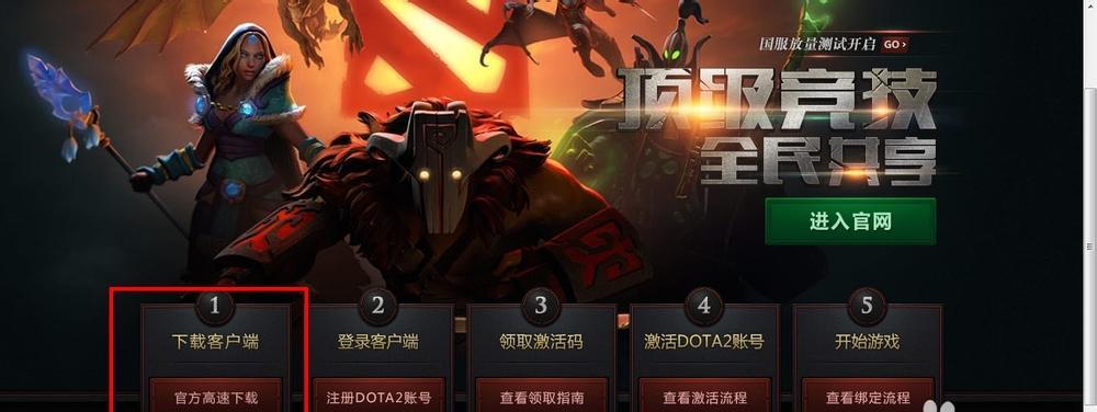 完美世界保护功能如何开启？  第1张