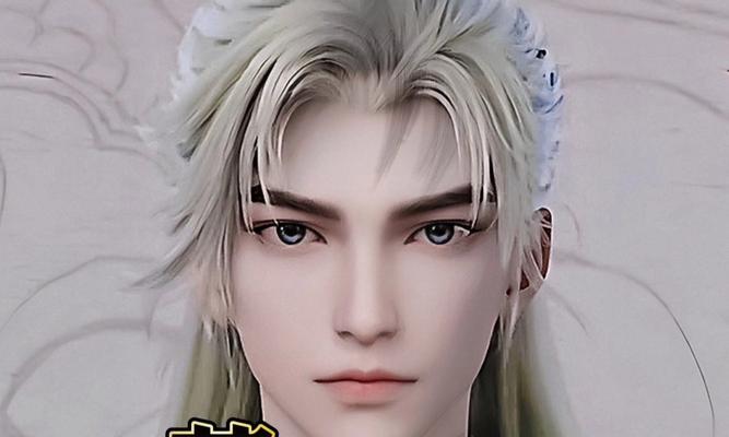 完美世界中荒级别的定义是什么？  第1张