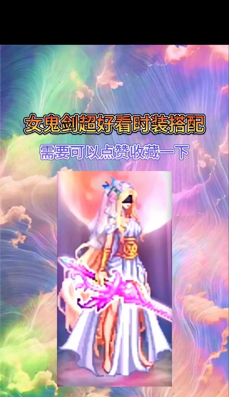 DNF万世套装搭配哪些武器最佳？  第3张