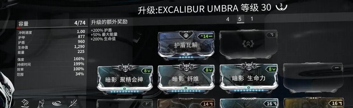 星际战甲灵化资源获取方法是什么？如何高效刷取？  第1张