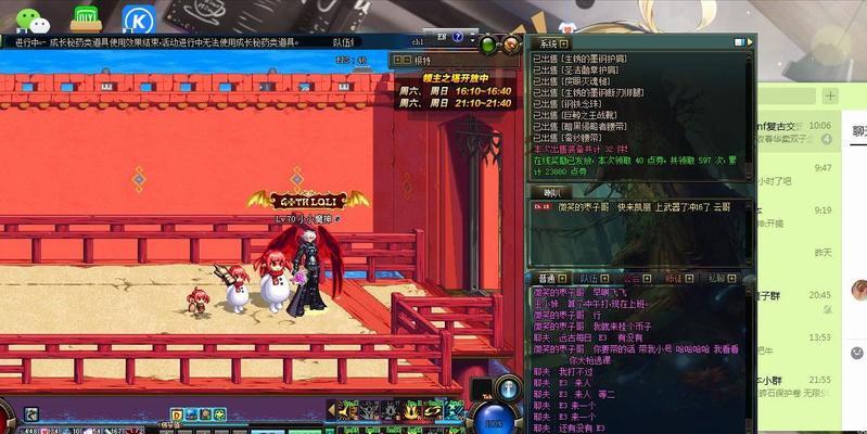 dnf红色装备获取途径是什么？如何提高获取几率？  第1张
