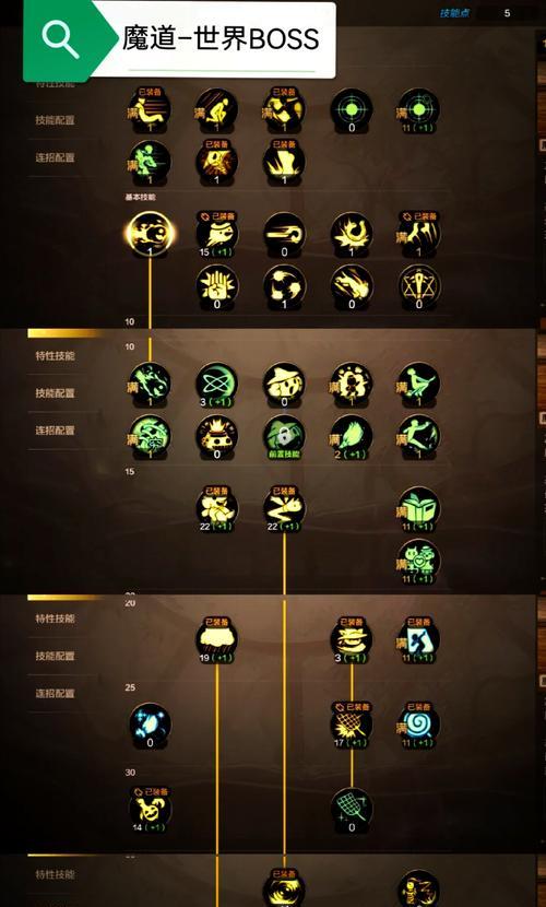 制作DNF暴击药水需要哪些材料？制作过程是怎样的？  第2张