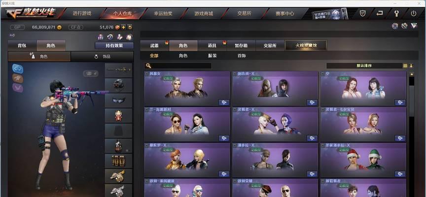 cf达到S级需要多少个人头？S级评价标准是什么？  第2张
