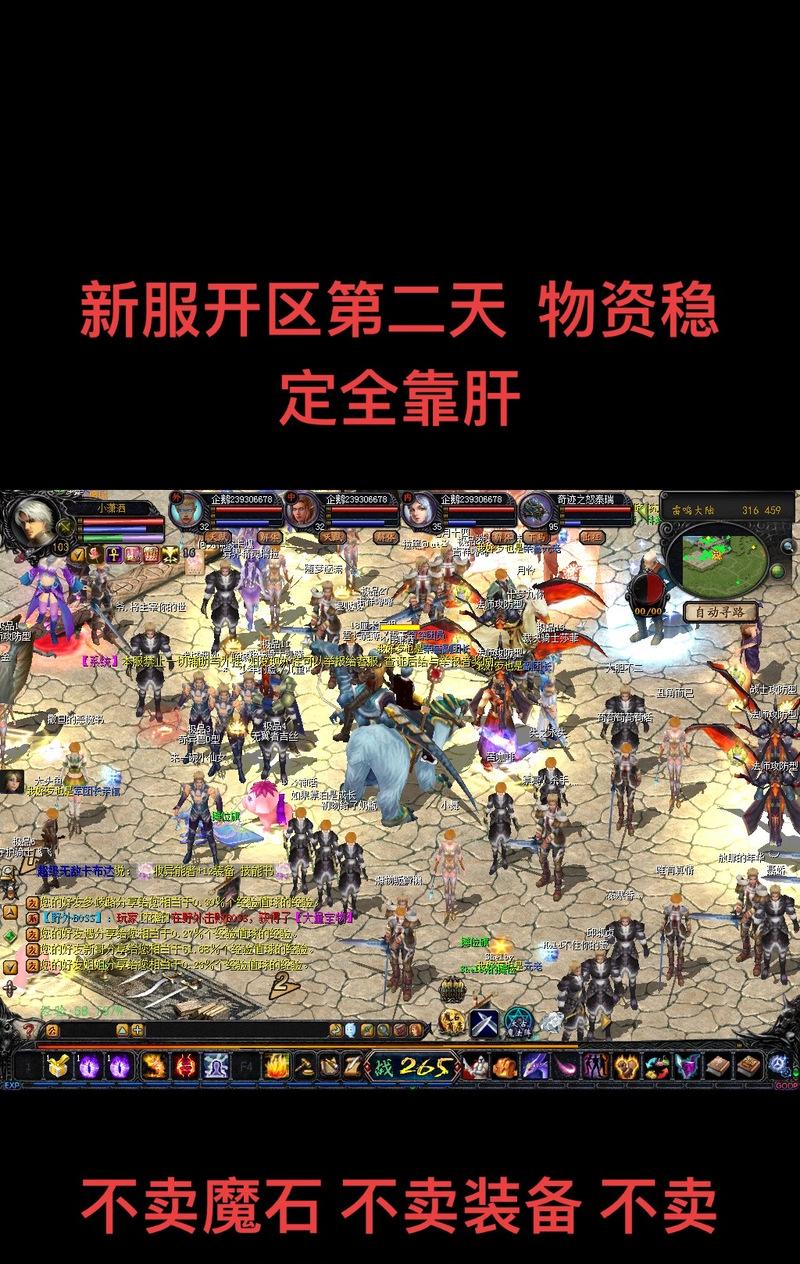 魔域获取大量军功的方法有哪些？军功的作用是什么？  第1张