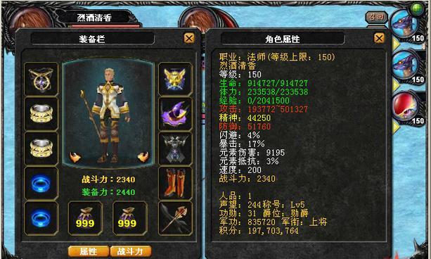 魔域神二第一个怪卡不复活的方法是什么？如何操作？  第1张