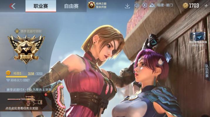 cf角色保底获得条件是什么？需要多少次尝试？  第1张