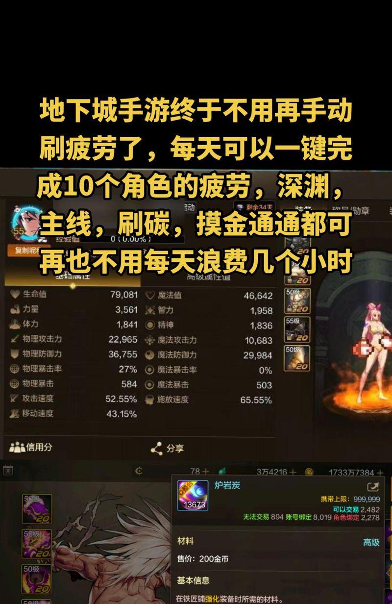 地下城神殿进入条件是什么？  第1张
