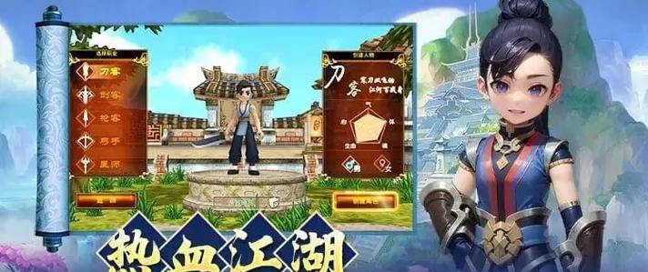 热血江湖武圣称号如何取消？取消后有什么影响？  第3张