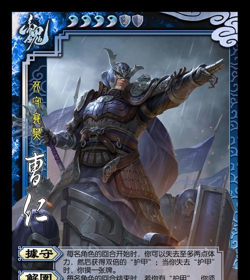 三国杀中正反面都是武将的设计理念是什么？  第1张
