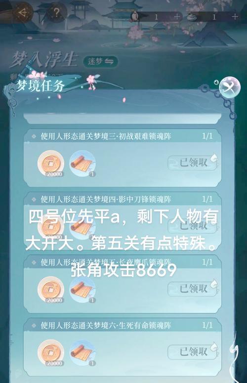 三国杀olsp孙策如何通关？有哪些策略？  第1张