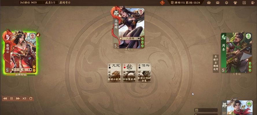 三国杀olsp孙策如何通关？有哪些策略？  第3张