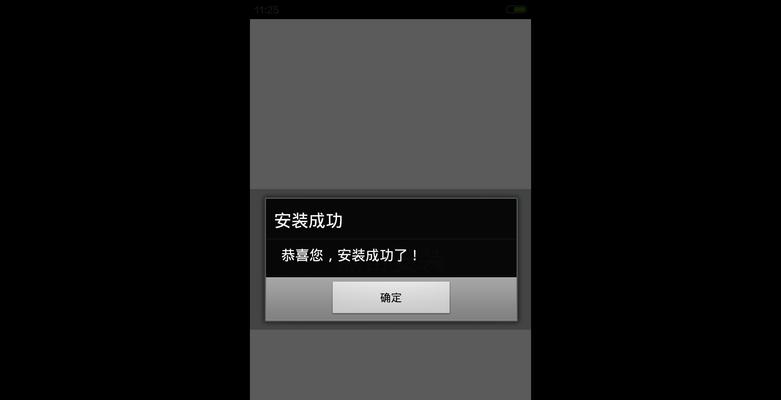 完美世界下载后无法安装的解决方法是什么？  第1张